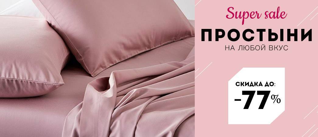 Сатиновое переплетение ткани: характеристики, свойства, применение