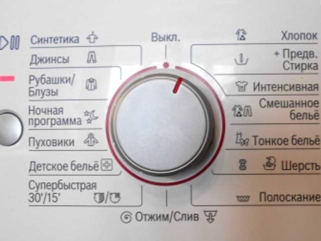 Деликатные ткани