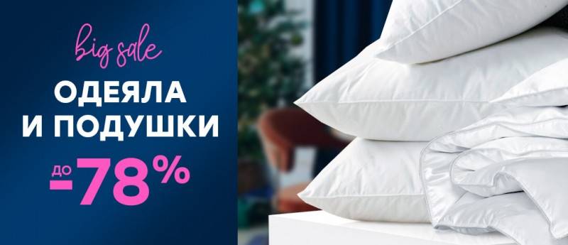 Для спальни