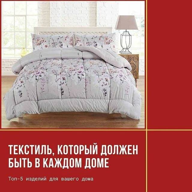 Как выбрать кровать для спальни: виды и характеристики